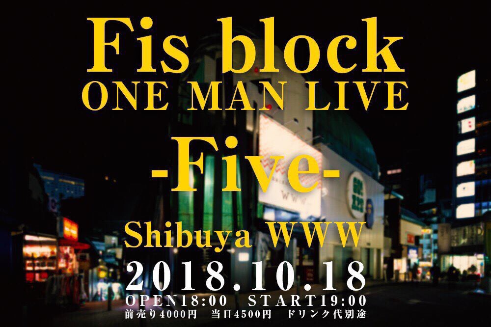 【LIVE & RELEASE 】『Fis block ONE MAN LIVE – Five -』
