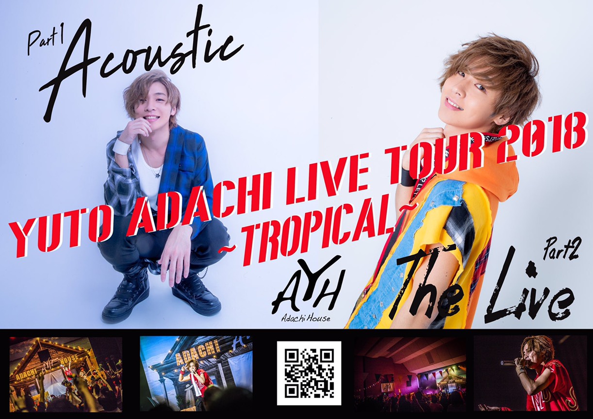 【LIVE】『YUTO ADACHI LIVE TOUR 2018 〜TROPICAL〜』