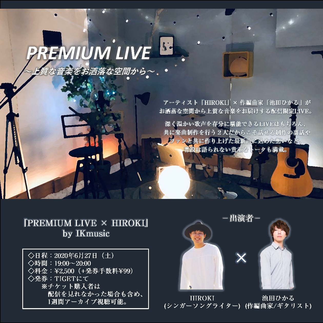 【LIVE】『PREMIUM LIVE × HIROKI』by IKmusic