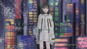 【MOVIE】『モノローグ』Ayaha