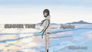 【MOVIE】『SUMMER TIME』Ayaha
